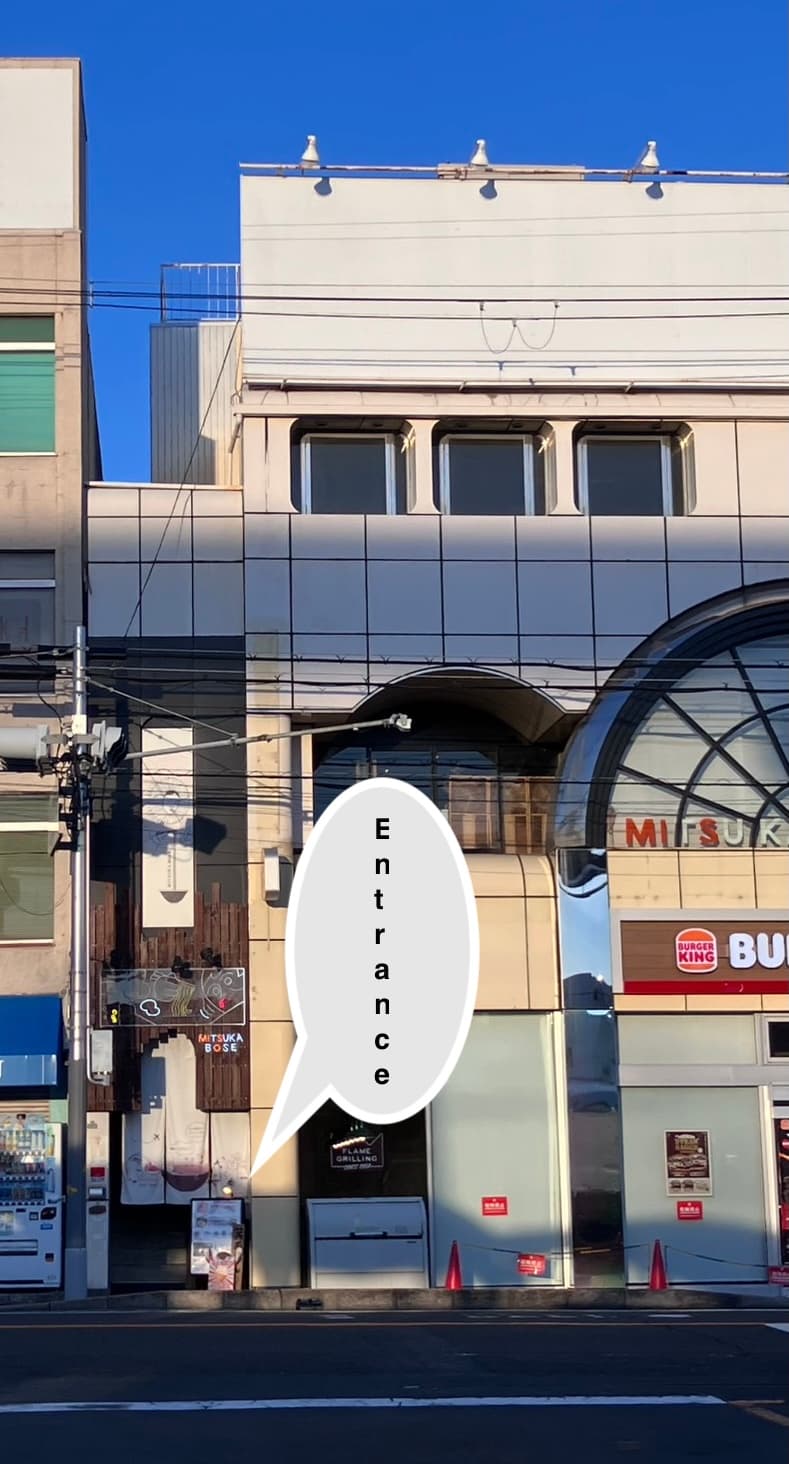 The entrance to Mitsukabose on the 2nd floor of the Airport Center Building