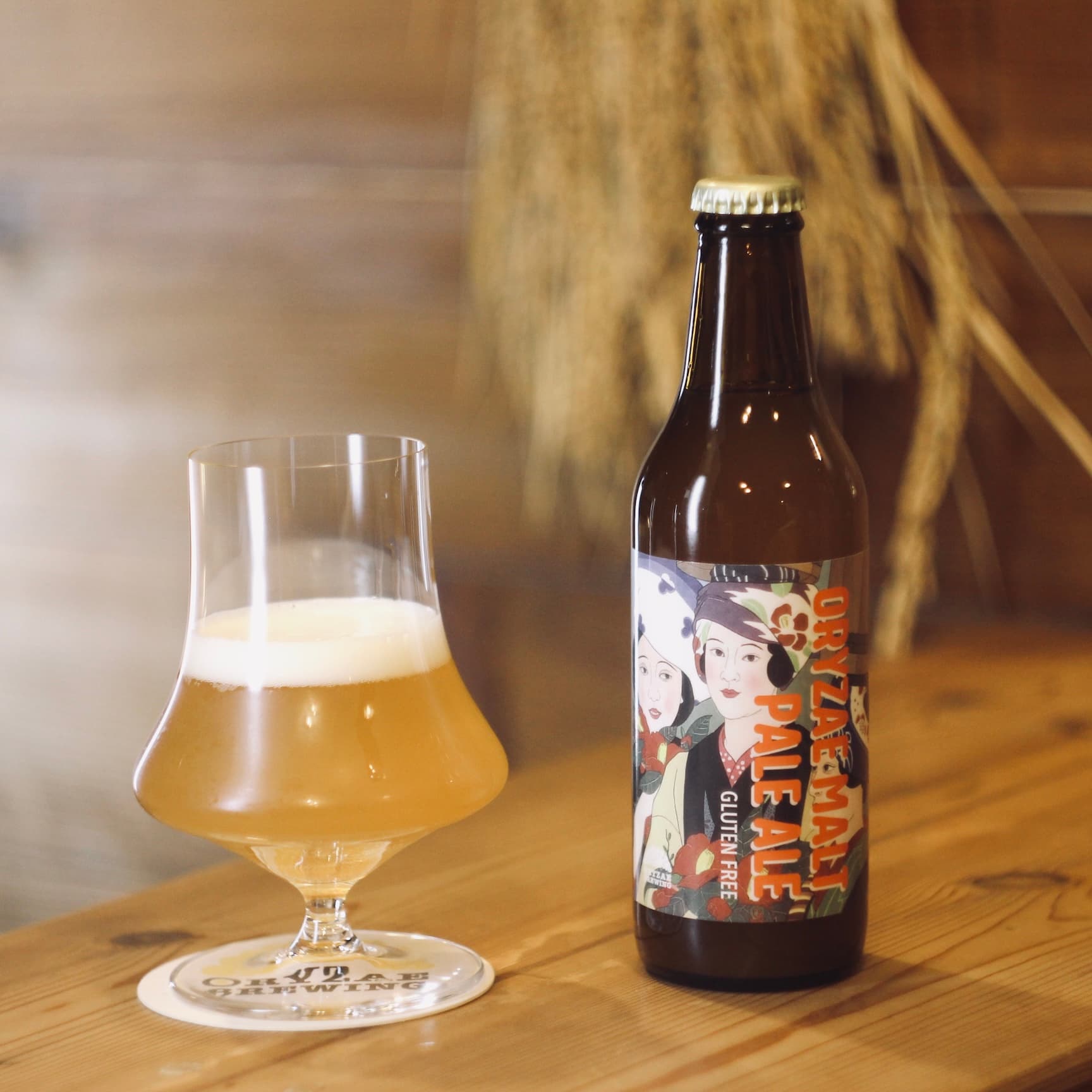 Orizé Malt Pale Ale